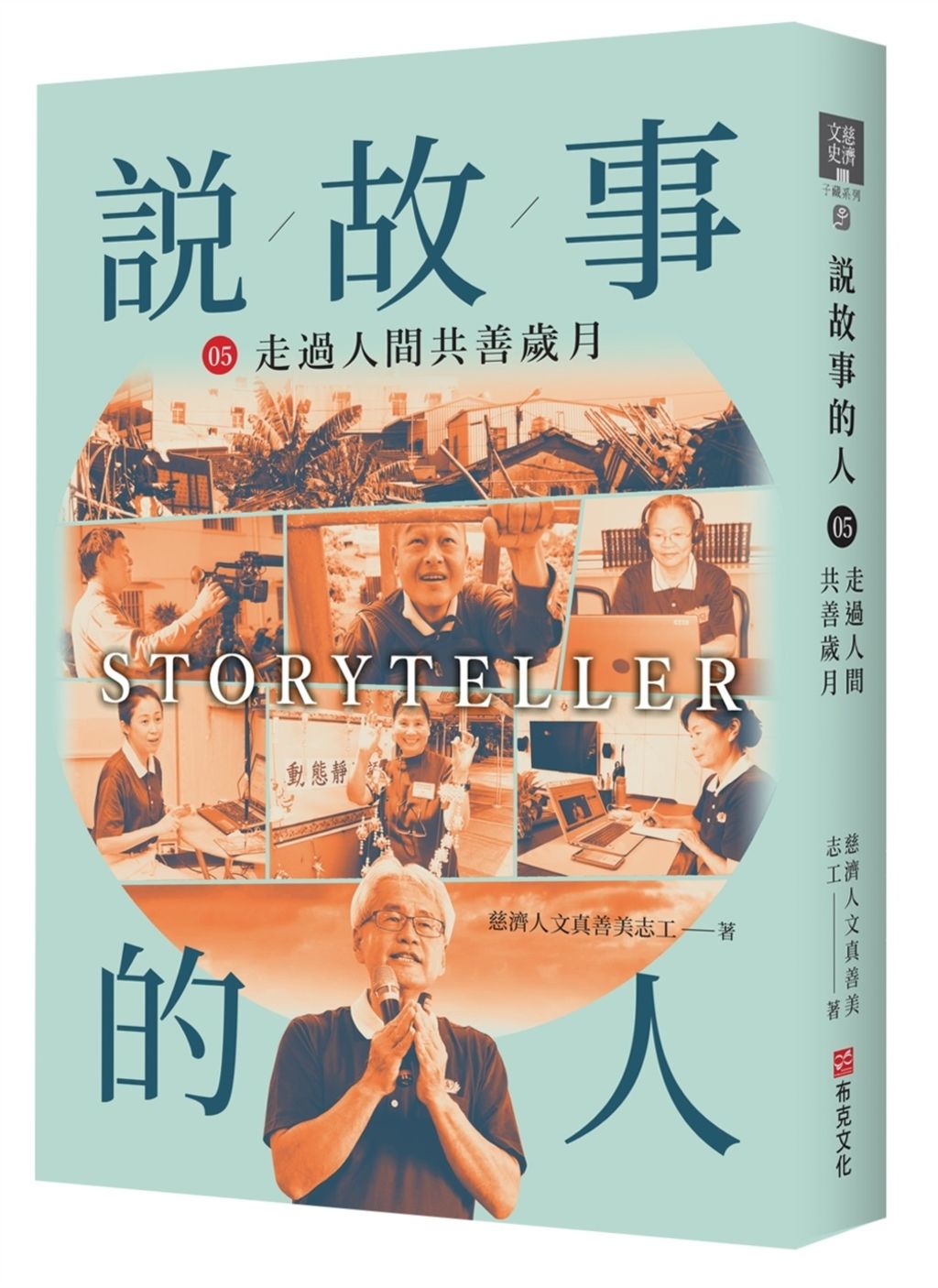 books_humanities_141