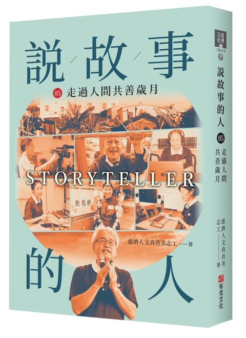 books_humanities_141