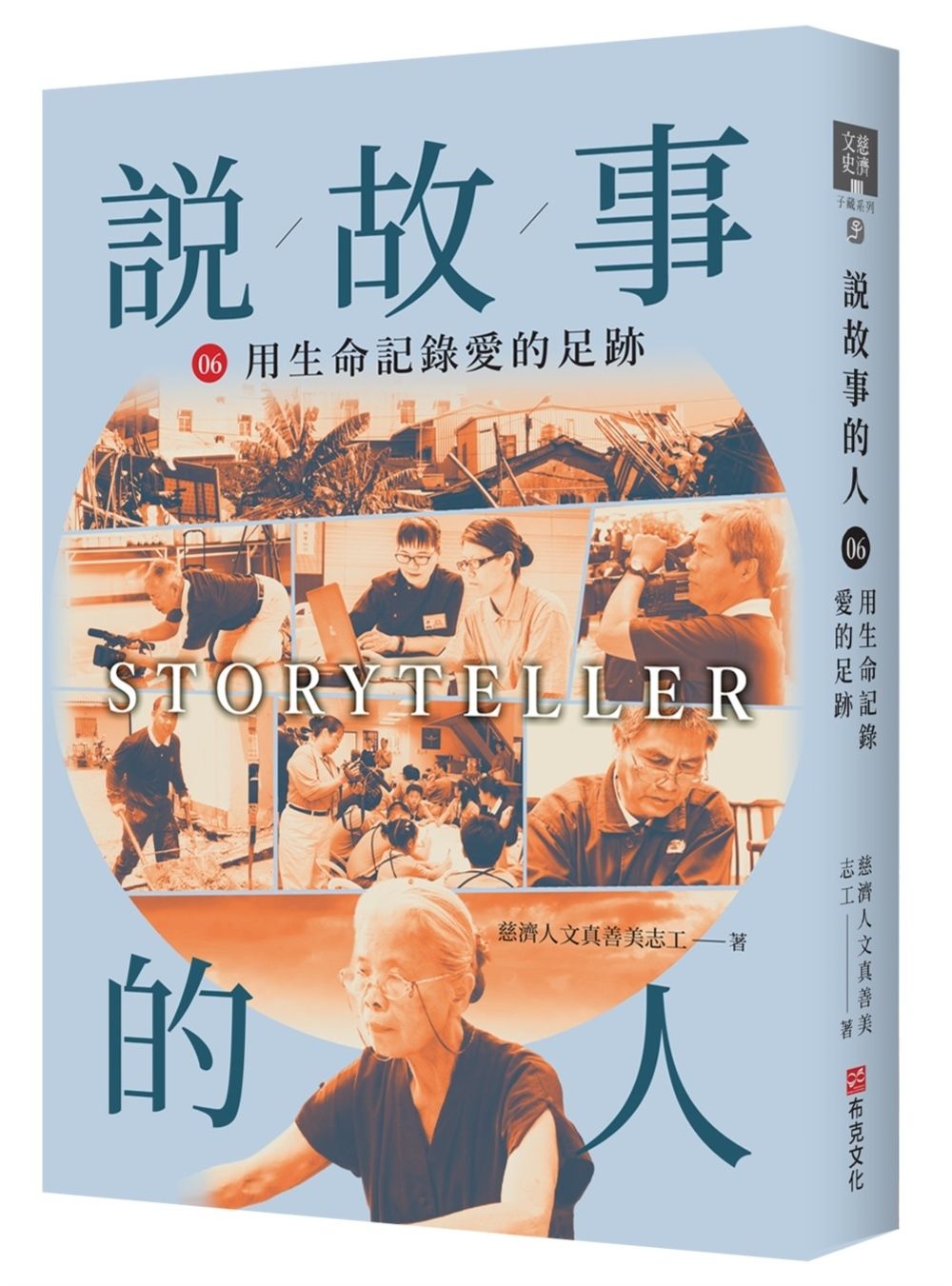 books_humanities_142