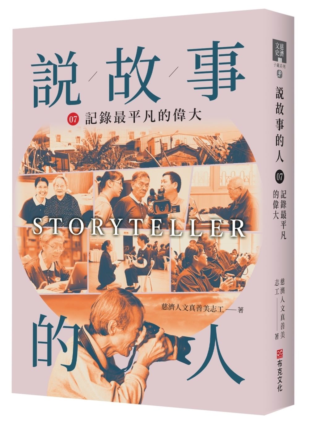 books_humanities_143