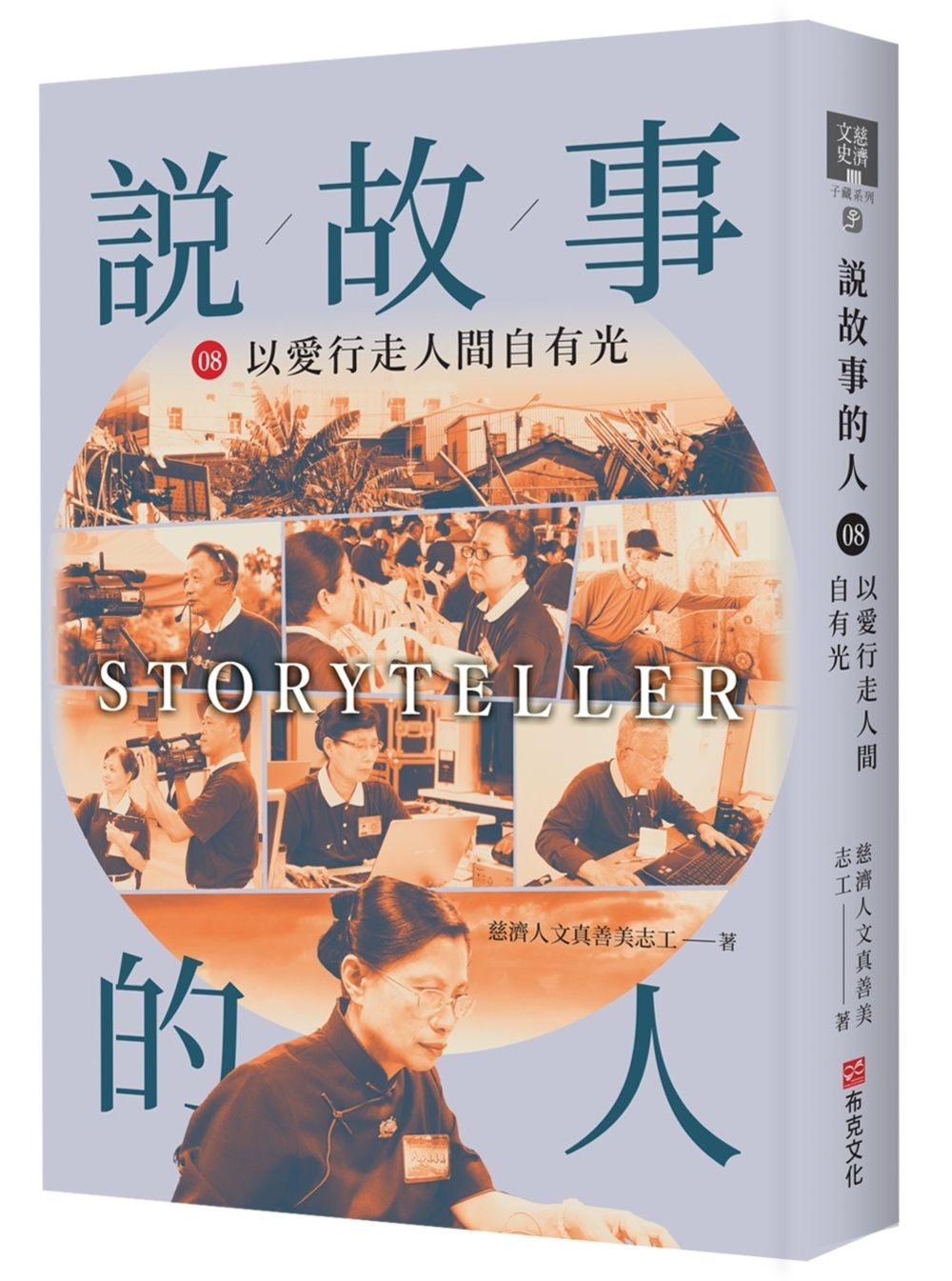 books_humanities_144