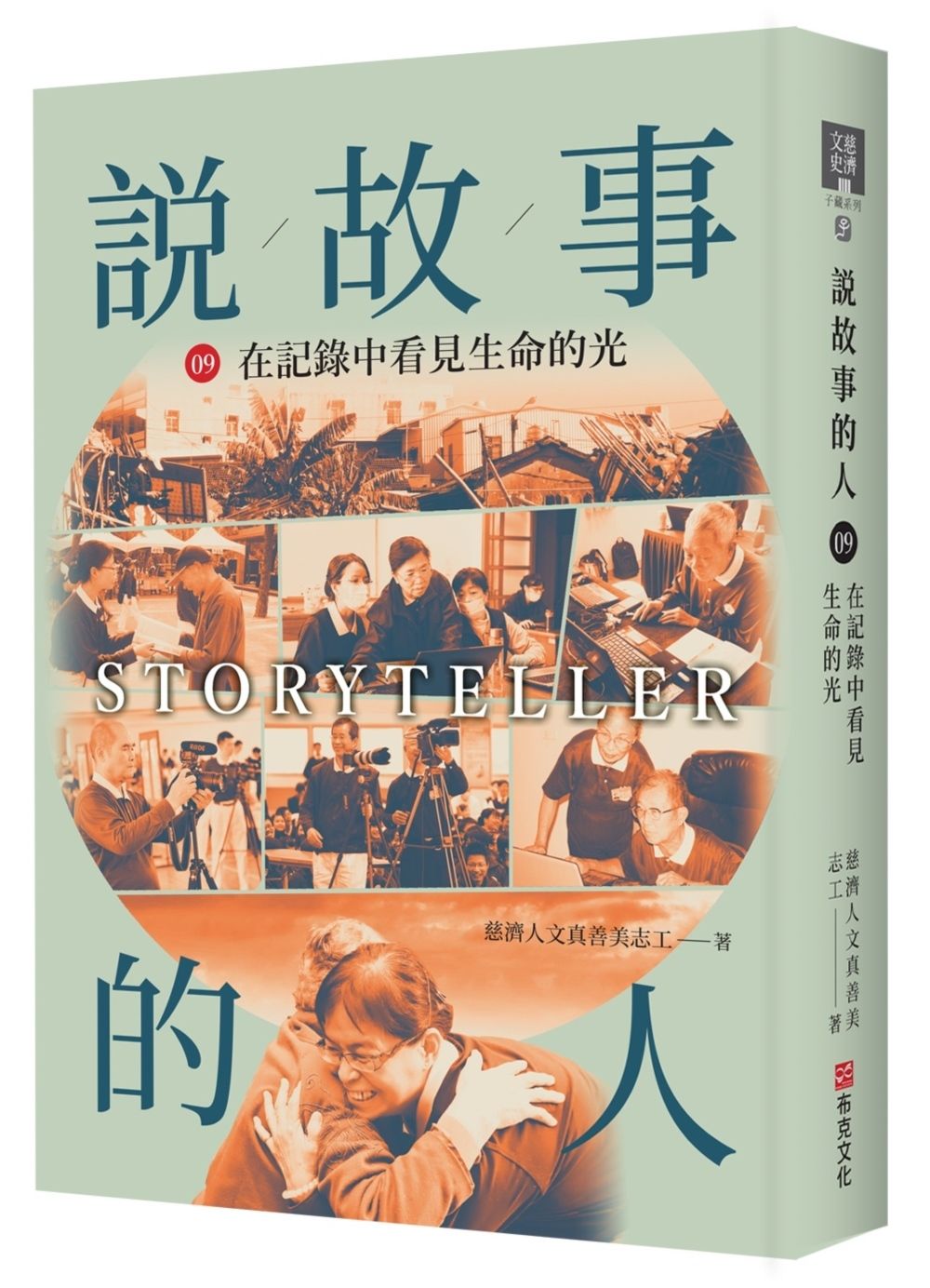 books_humanities_145