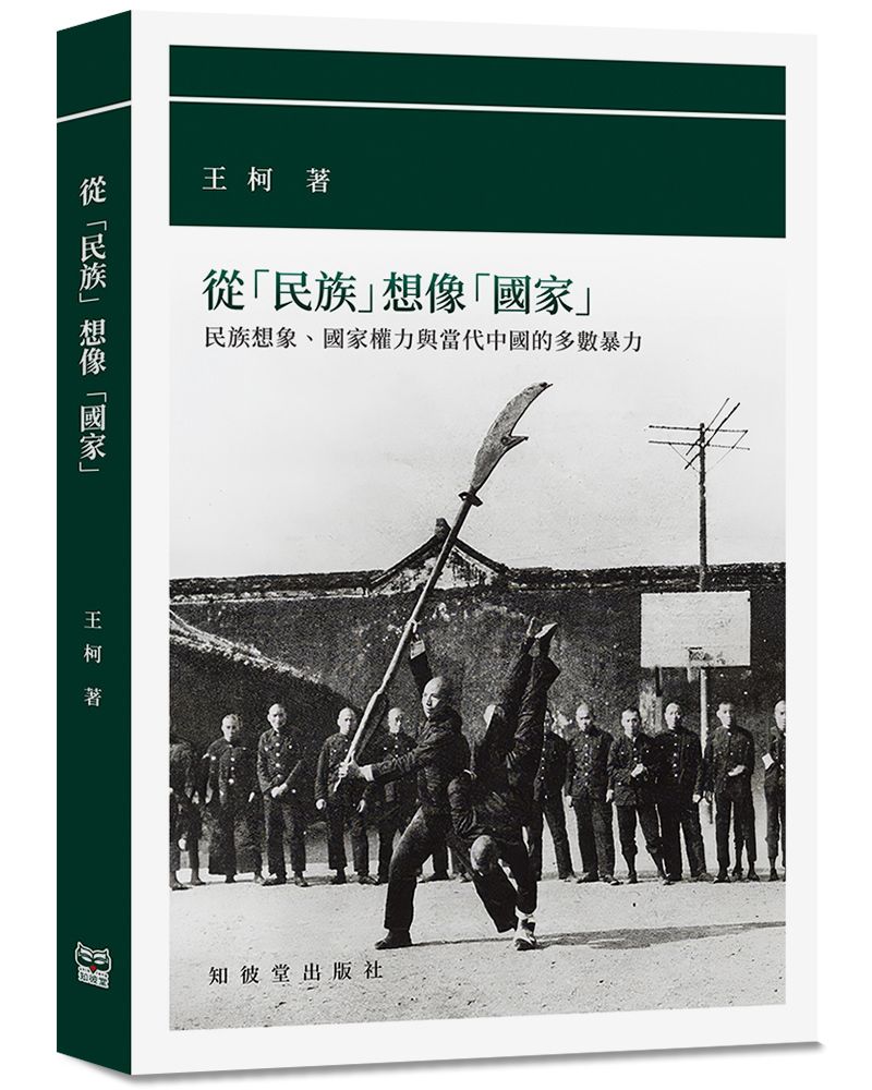 books_humanities_149