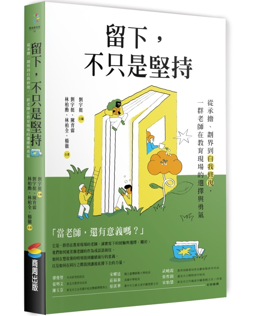 books_humanities_152