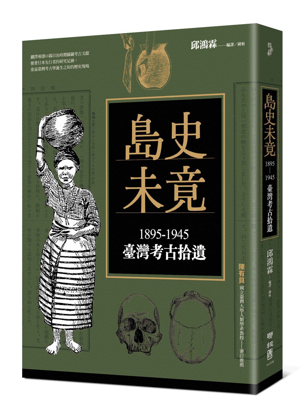 books_humanities_156
