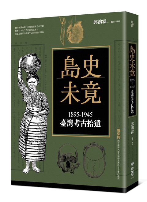 books_humanities_156