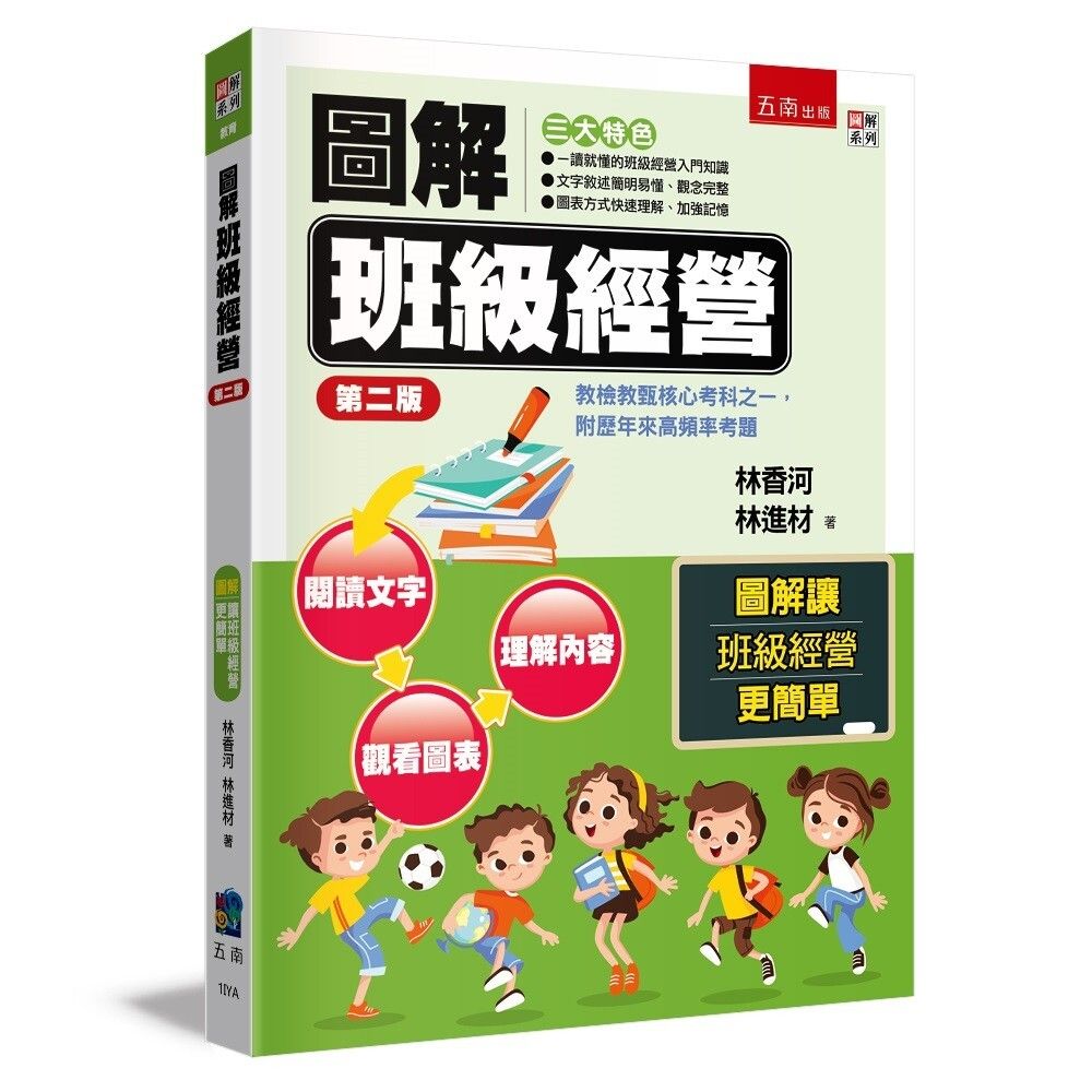 books_humanities_158