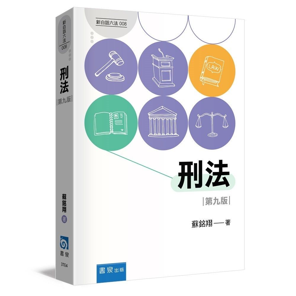 books_humanities_159