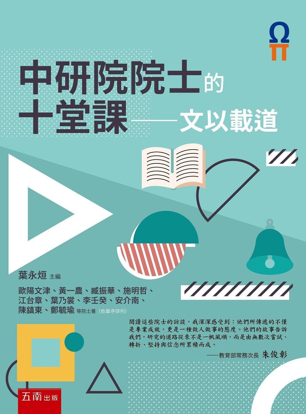 books_humanities_160