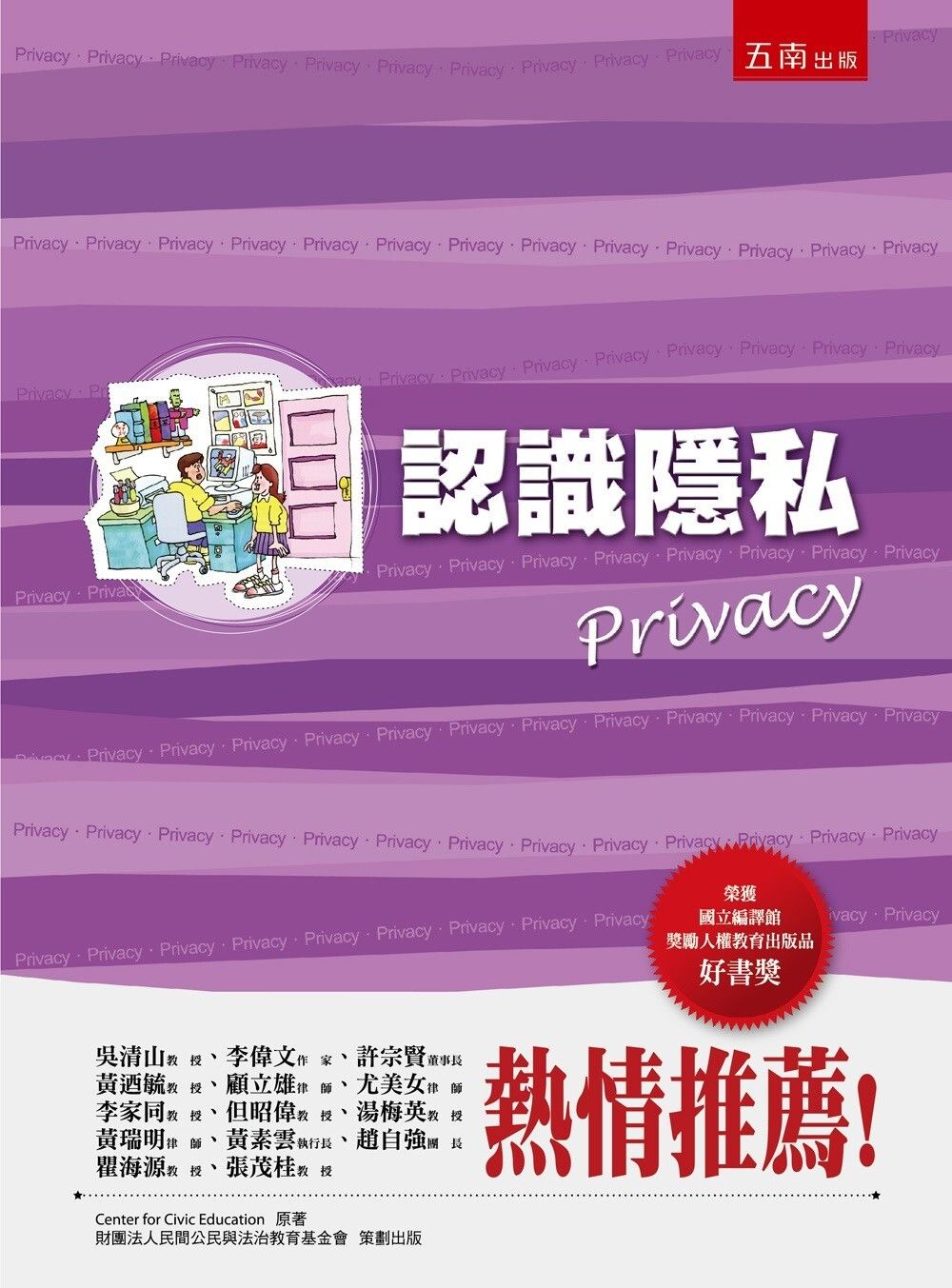 books_humanities_161