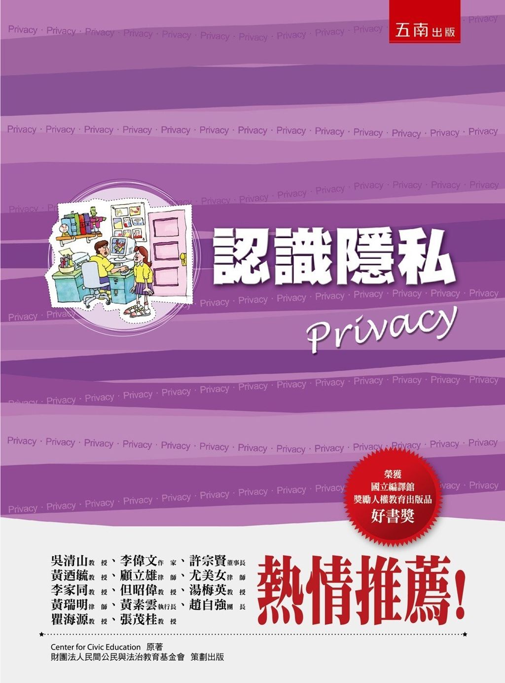books_humanities_161
