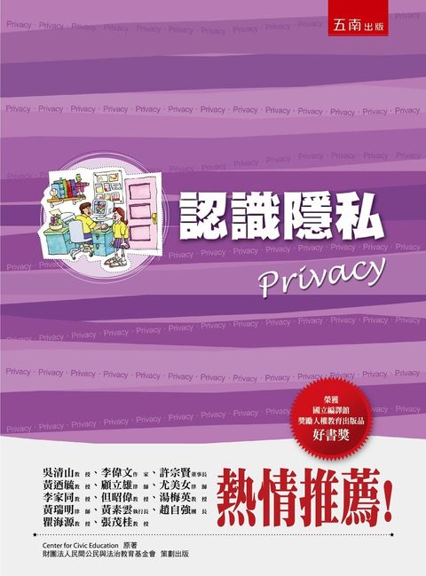 books_humanities_161
