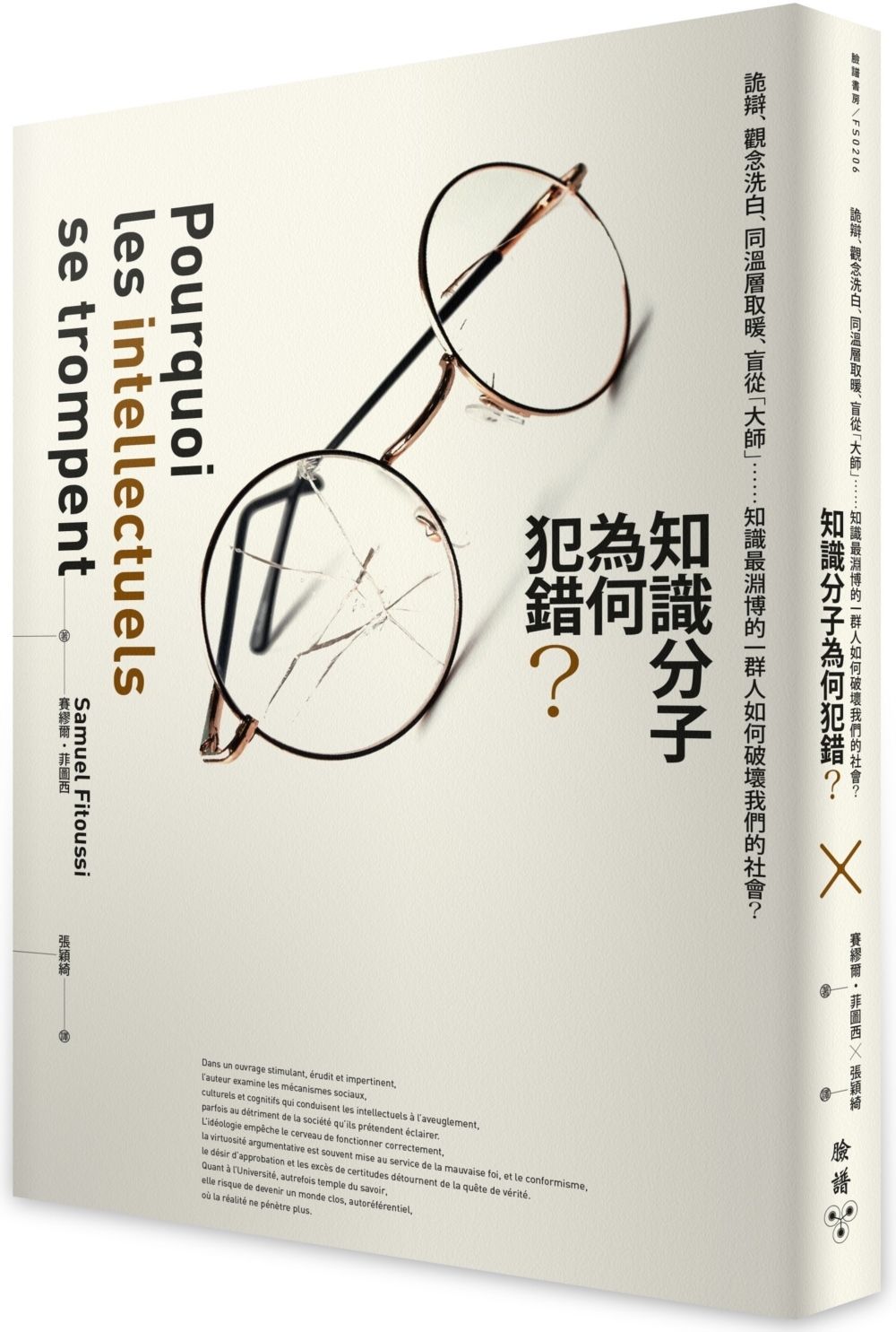 books_humanities_163