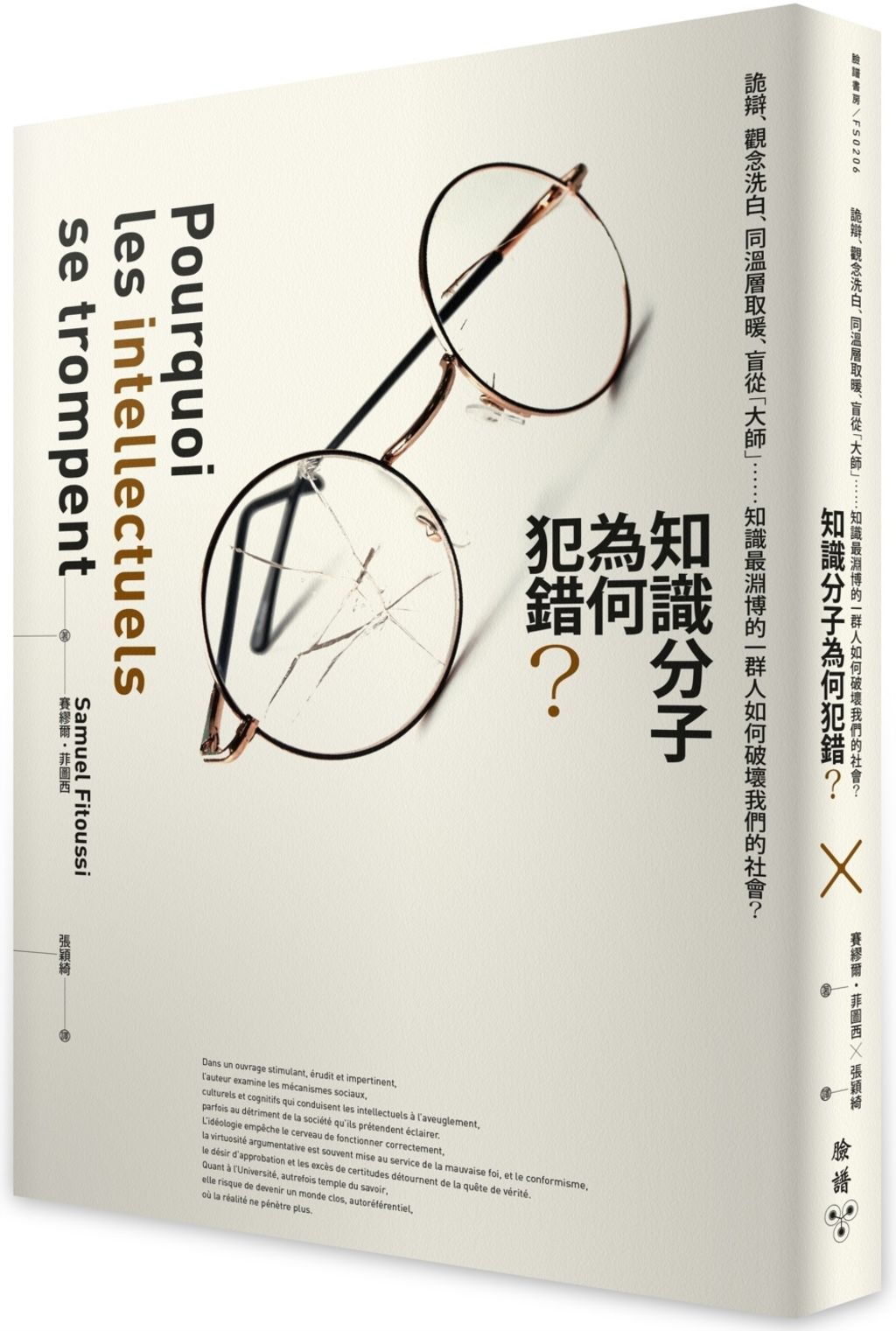 books_humanities_163