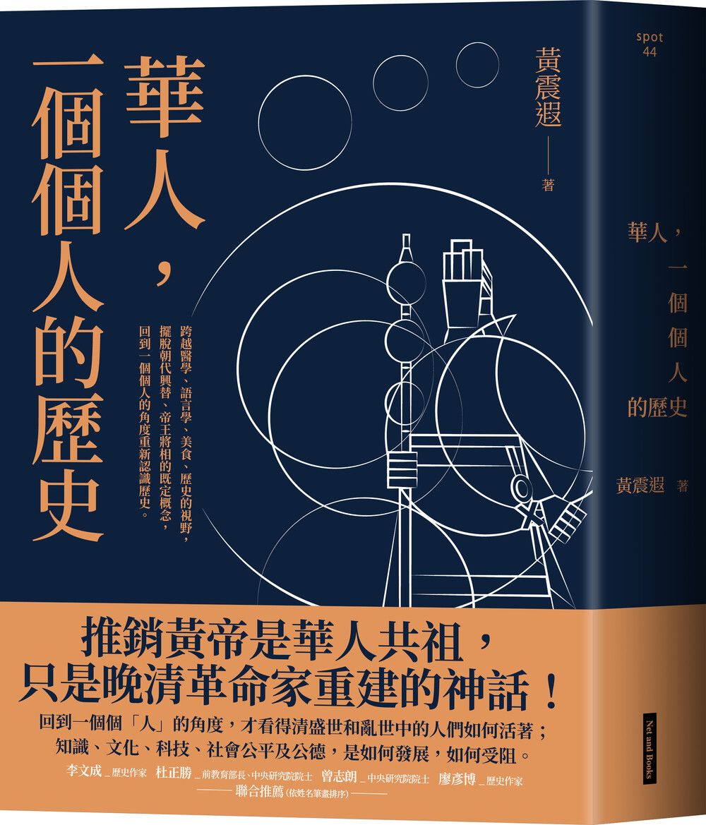 books_humanities_164
