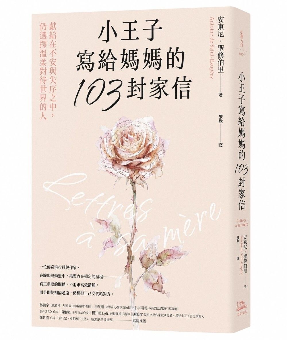 books_humanities_165