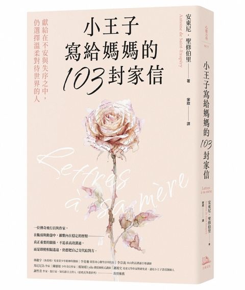 books_humanities_165