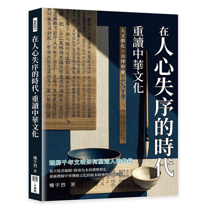 books_humanities_173