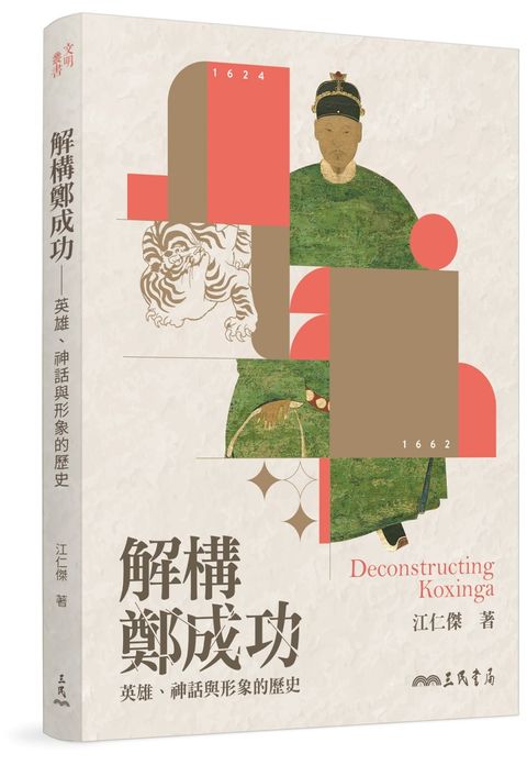 books_humanities_175