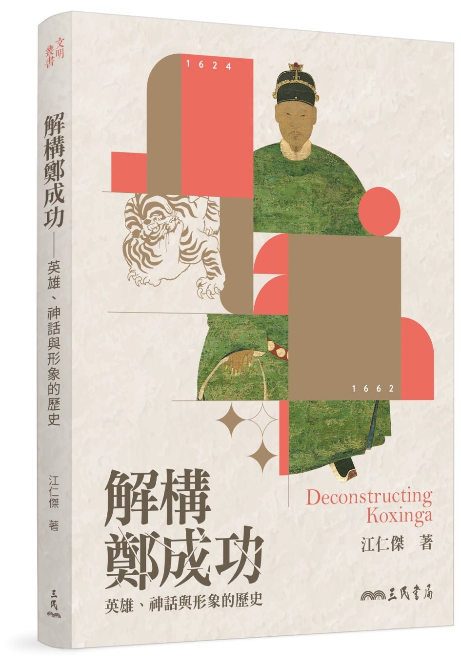 books_humanities_175