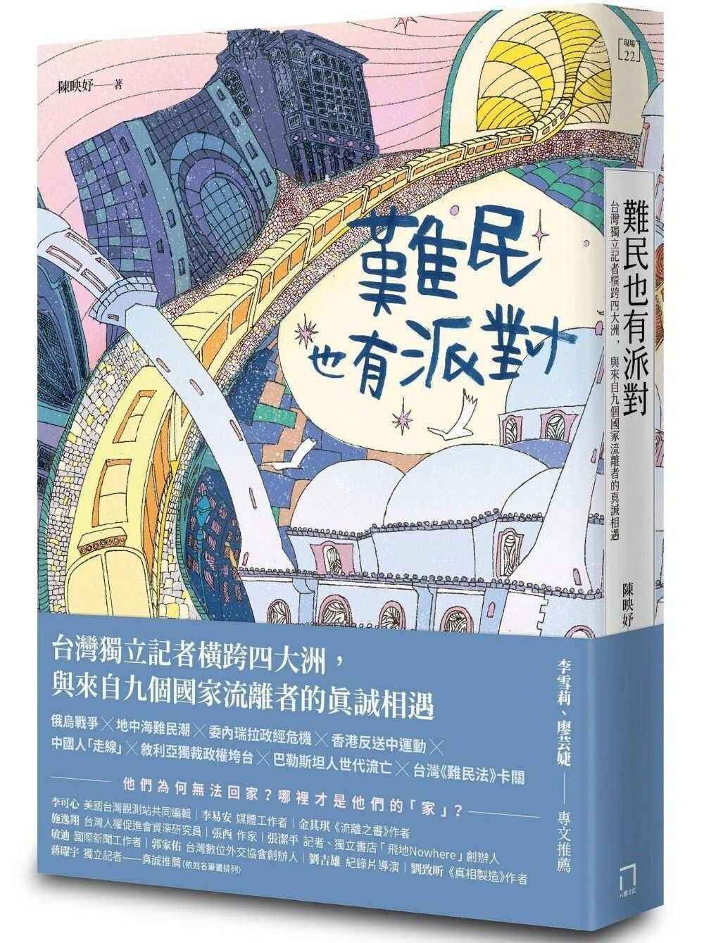 books_humanities_178