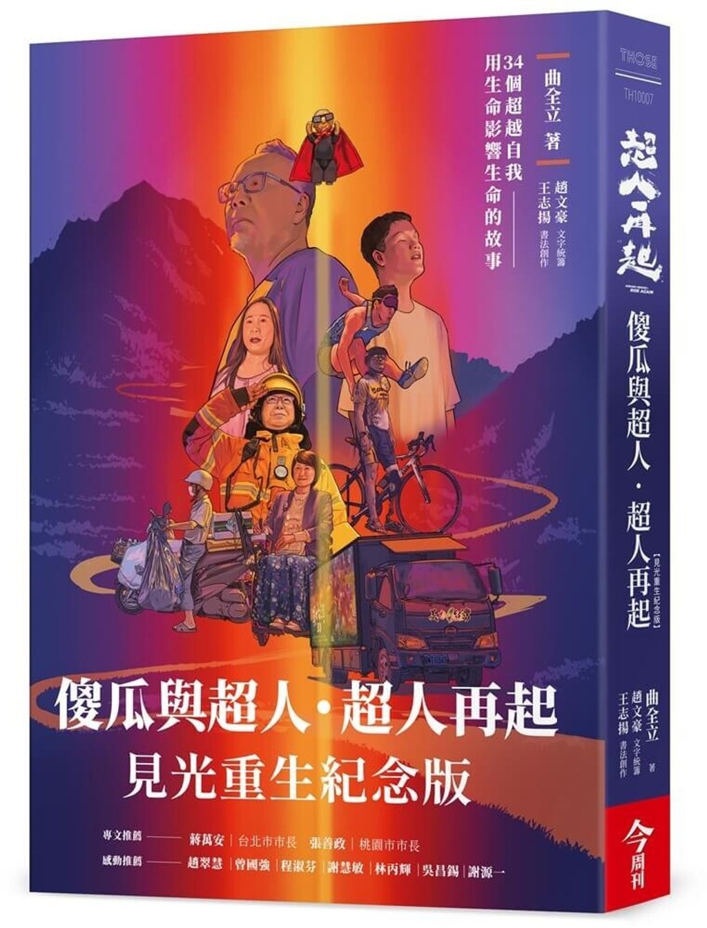 books_humanities_180