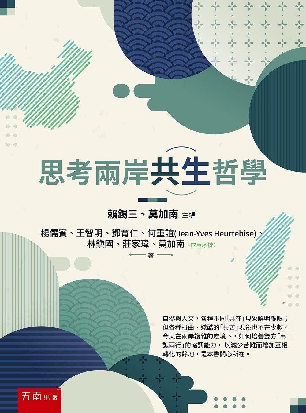 books_humanities_181
