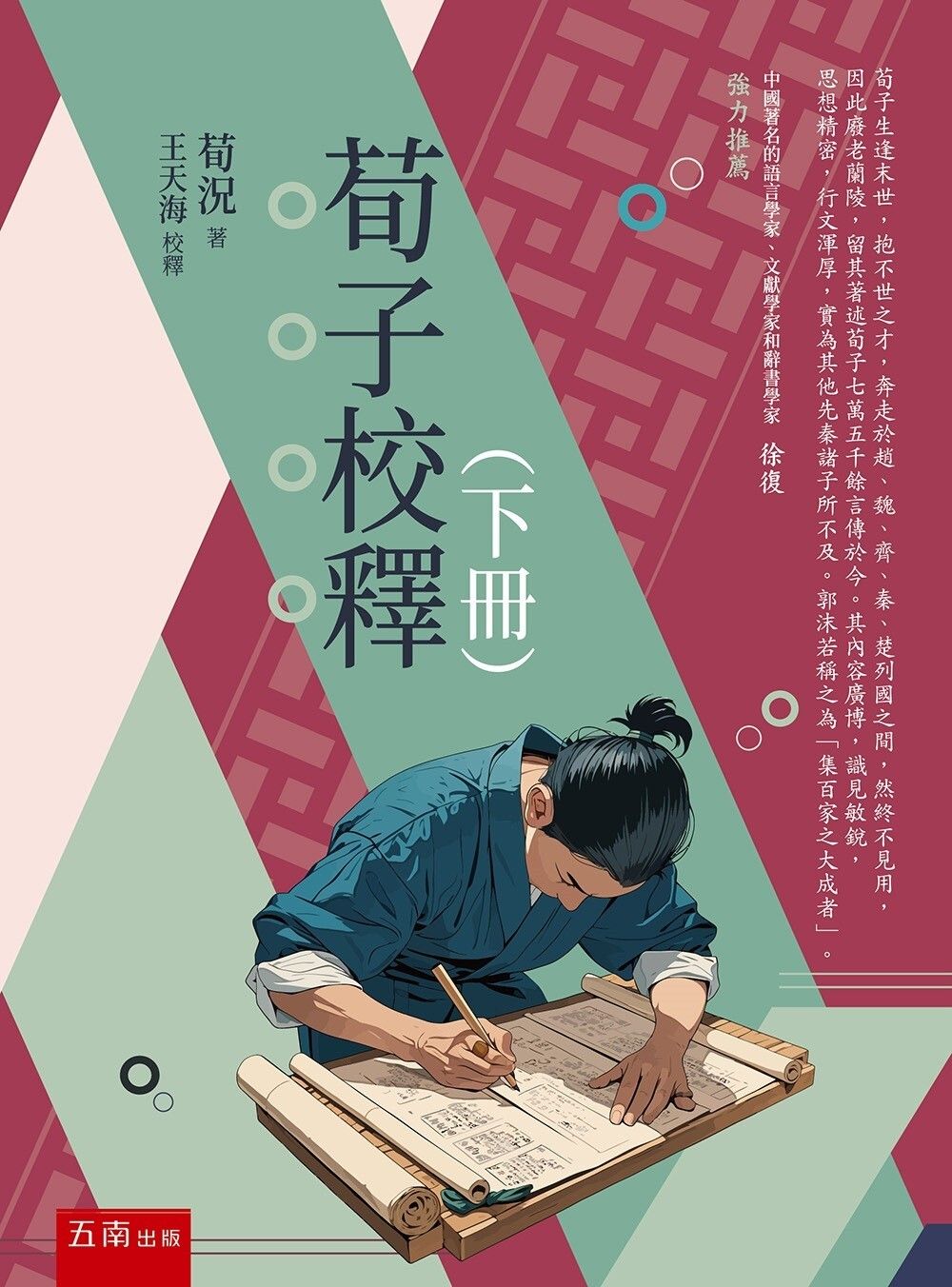 books_humanities_183
