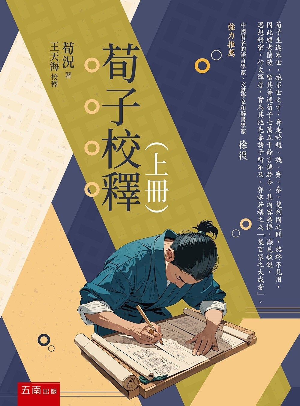 books_humanities_184