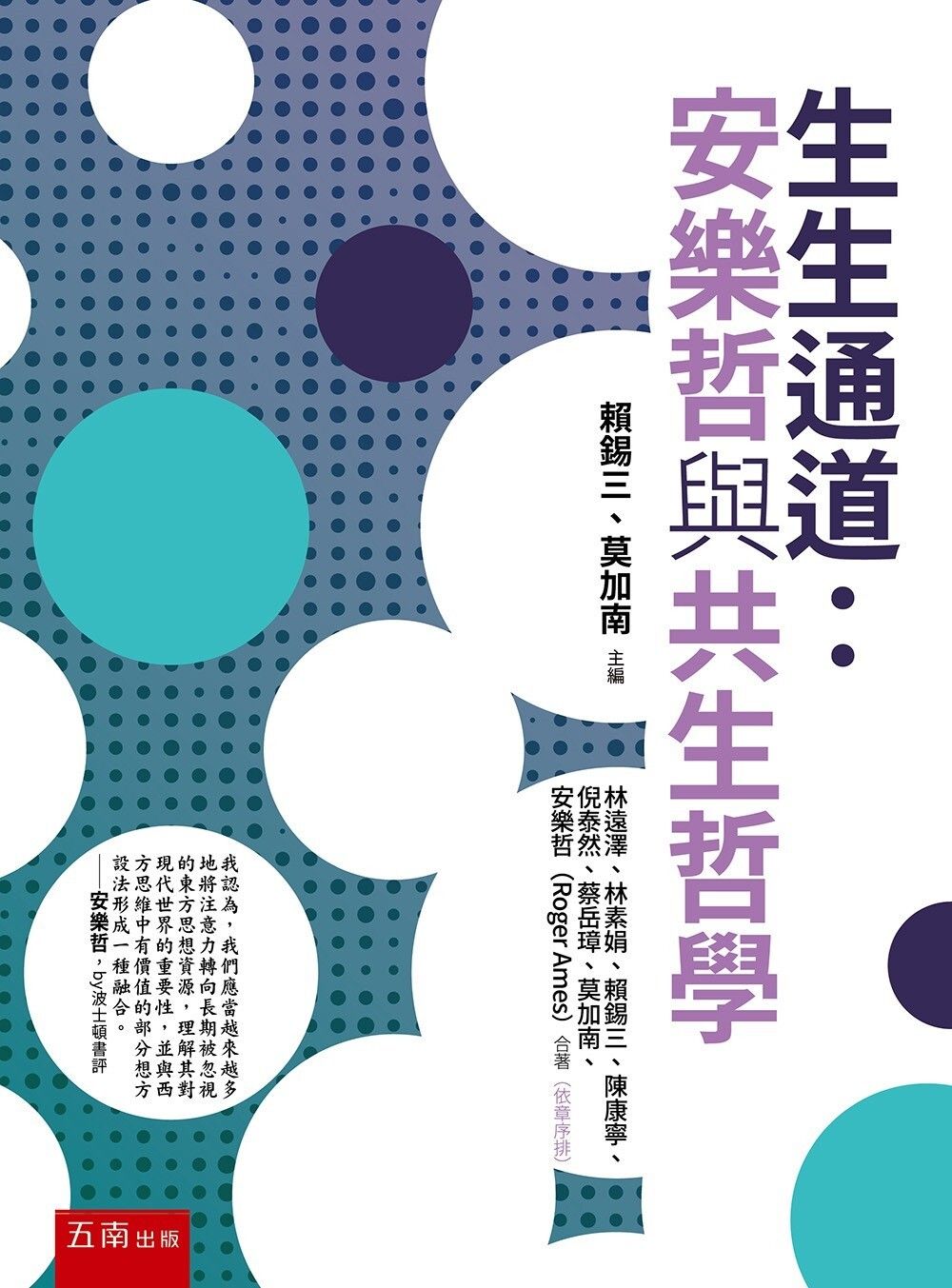 books_humanities_186