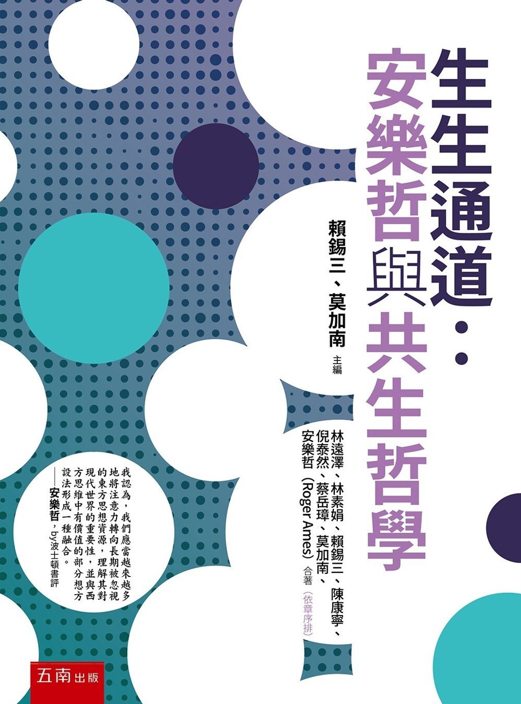 books_humanities_186
