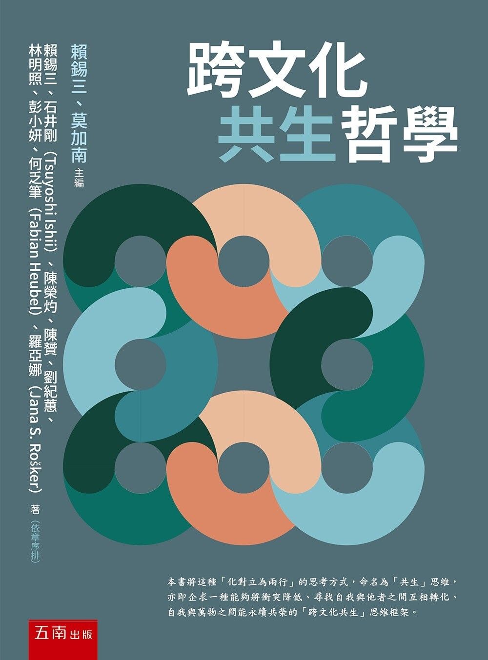 books_humanities_187