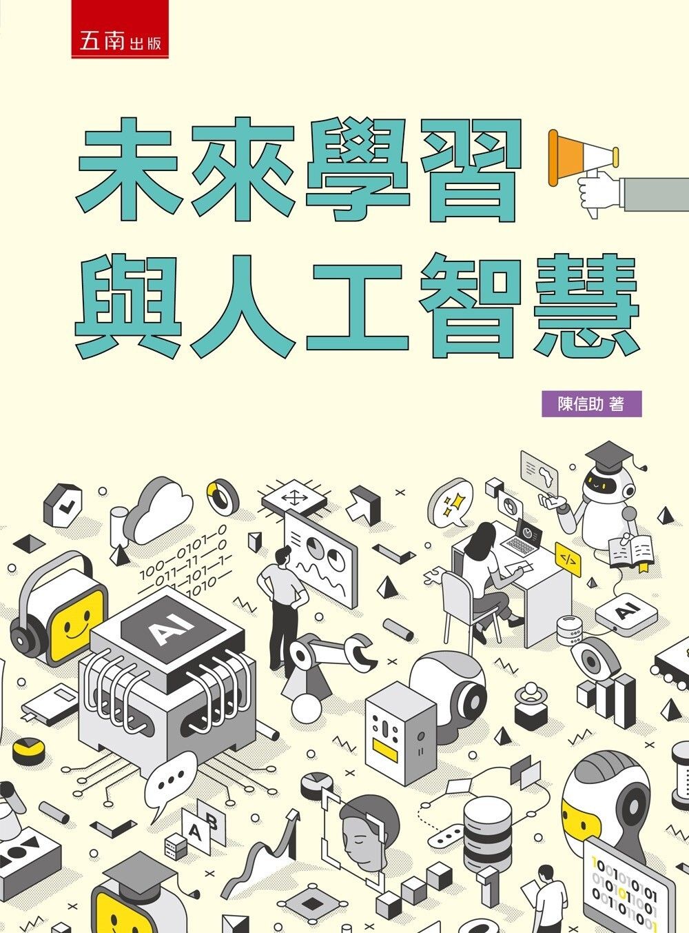 books_humanities_189