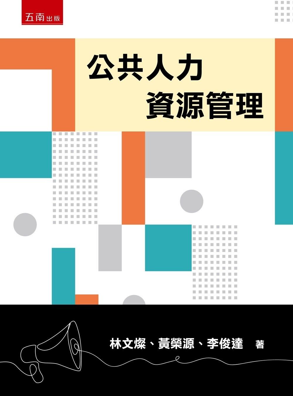 books_humanities_190