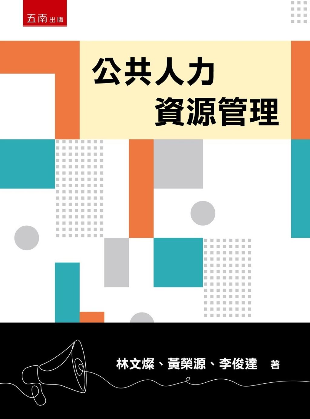 books_humanities_190