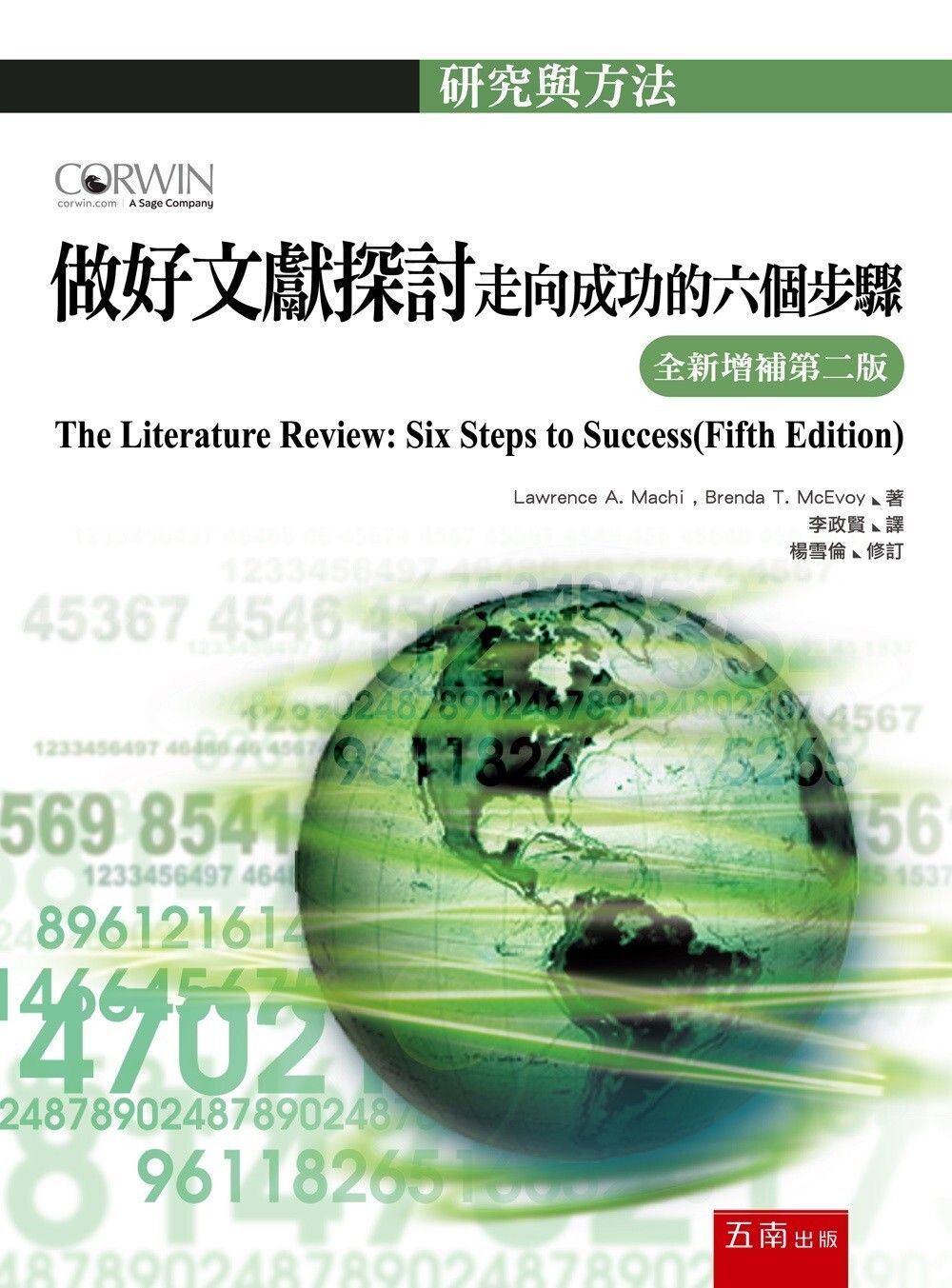 books_humanities_191
