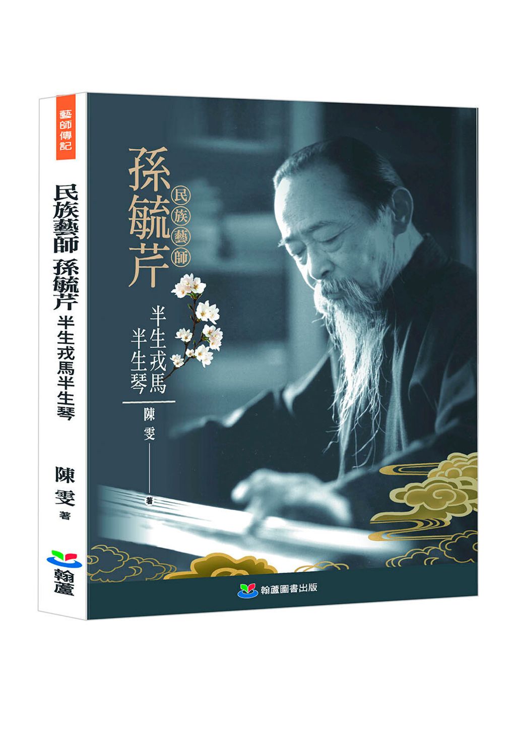 books_humanities_195