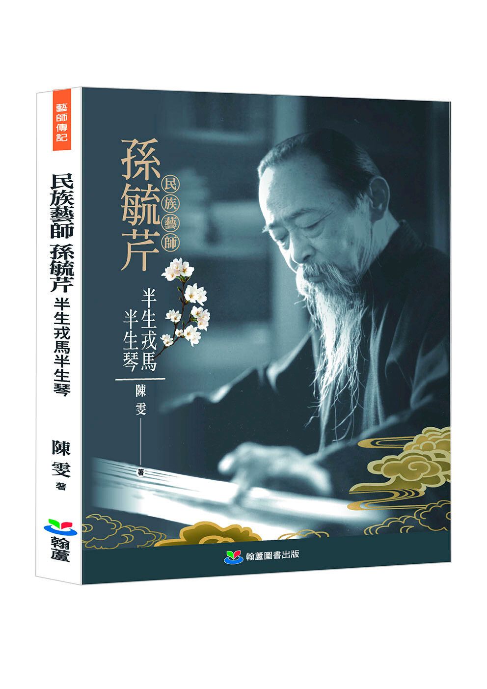 books_humanities_195