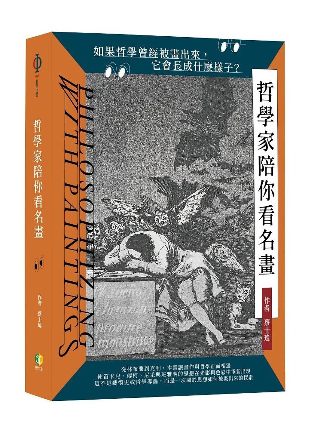 books_humanities_196