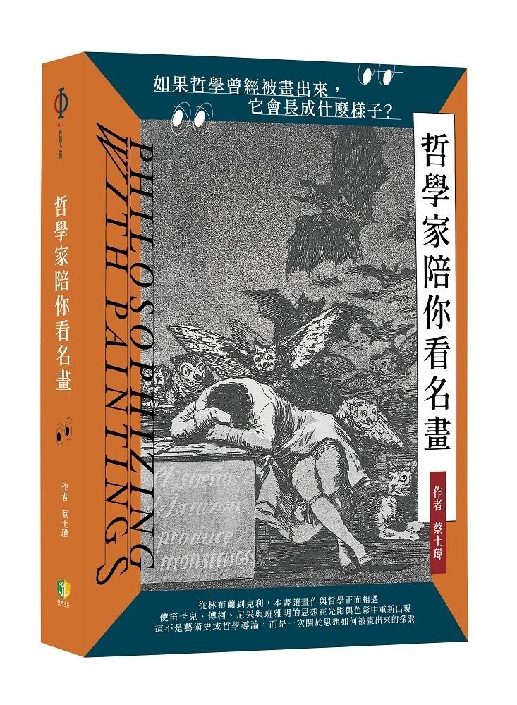 books_humanities_196