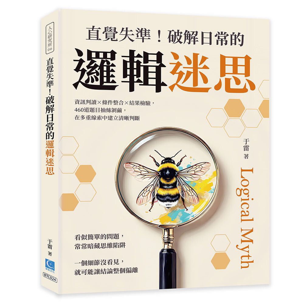 books_humanities_197