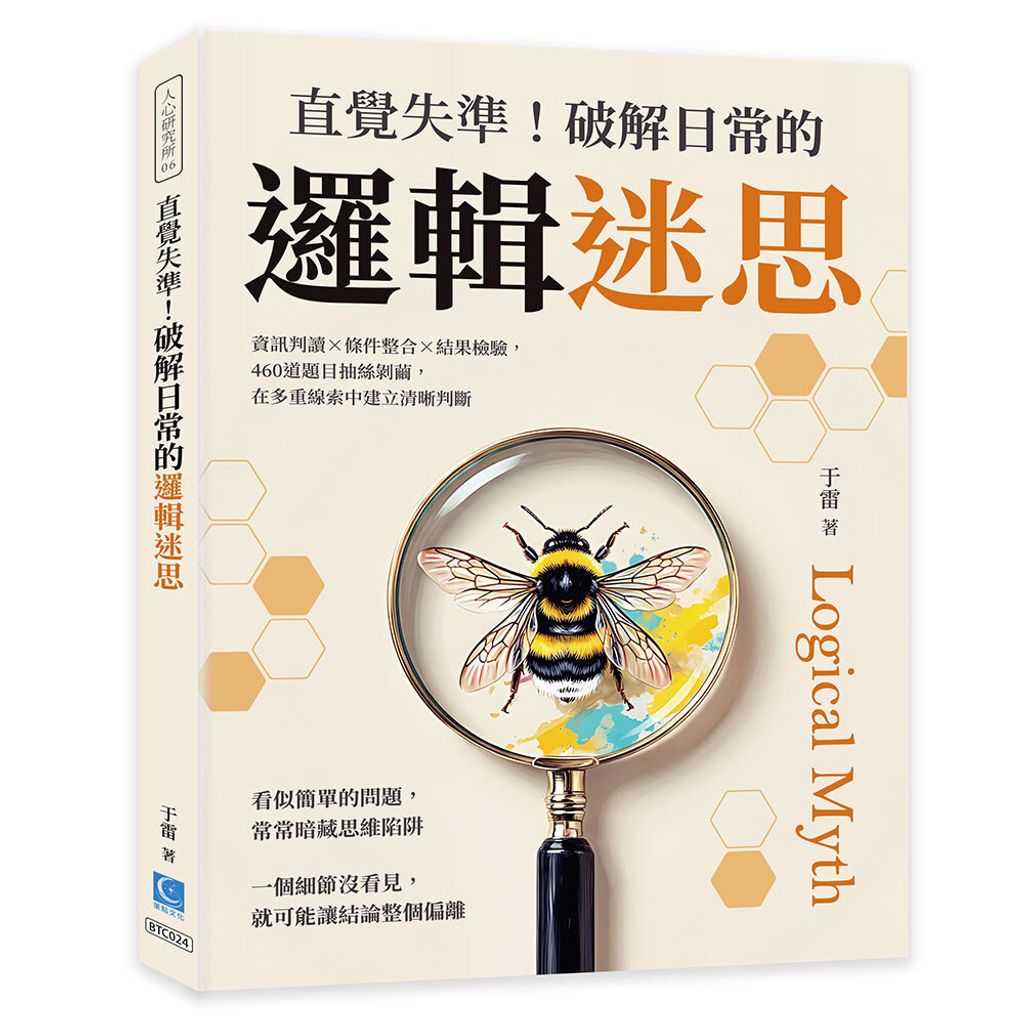 books_humanities_197