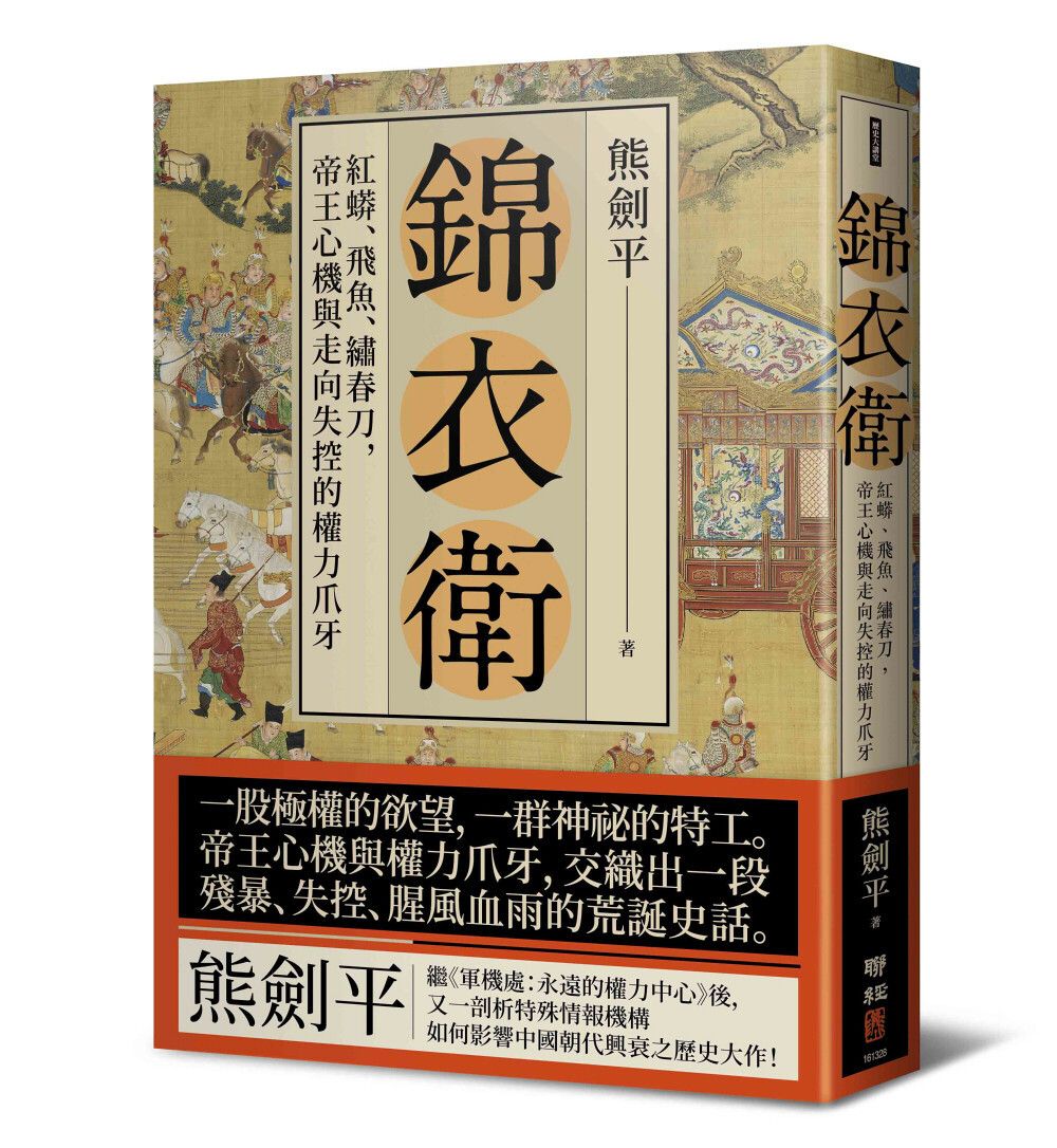 books_humanities_199