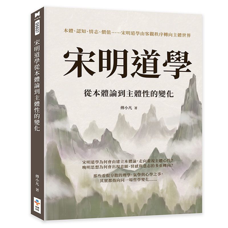 books_humanities_204
