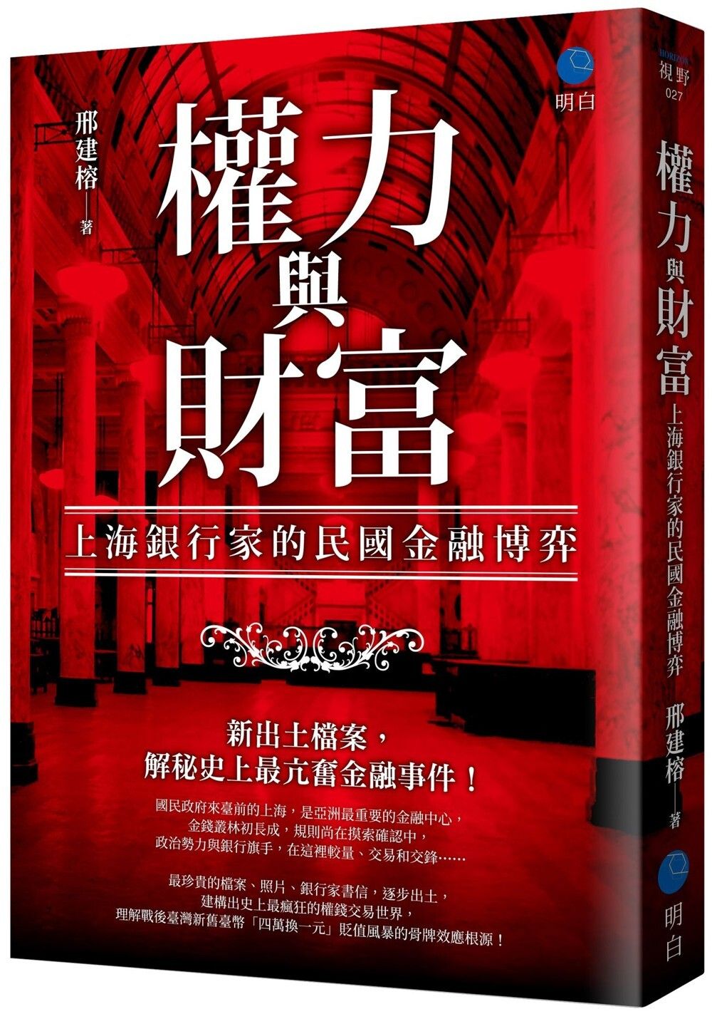 books_humanities_206