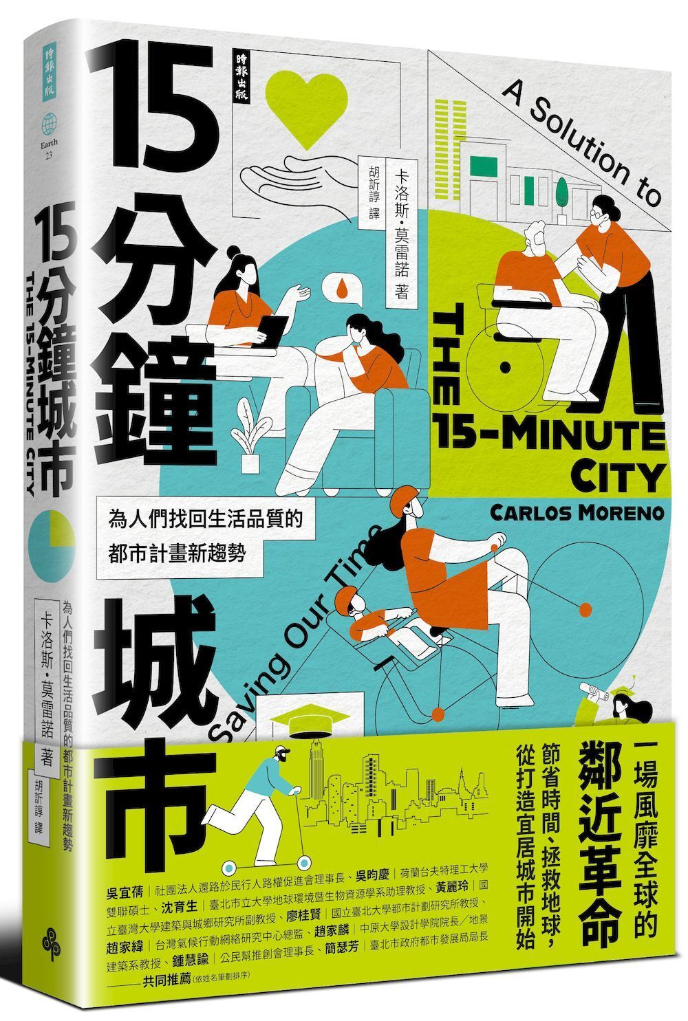 books_humanities_208