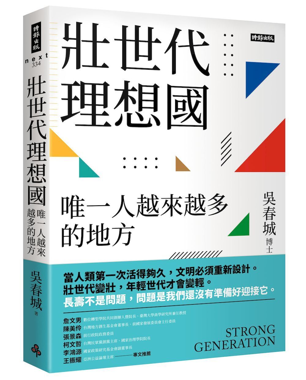 books_humanities_209