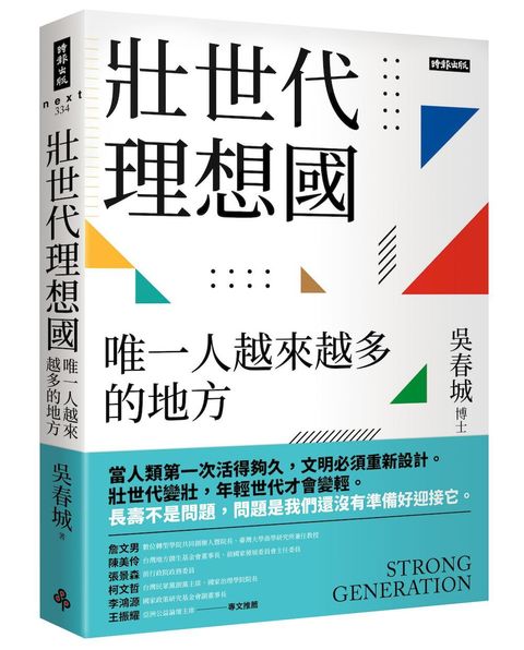 books_humanities_209