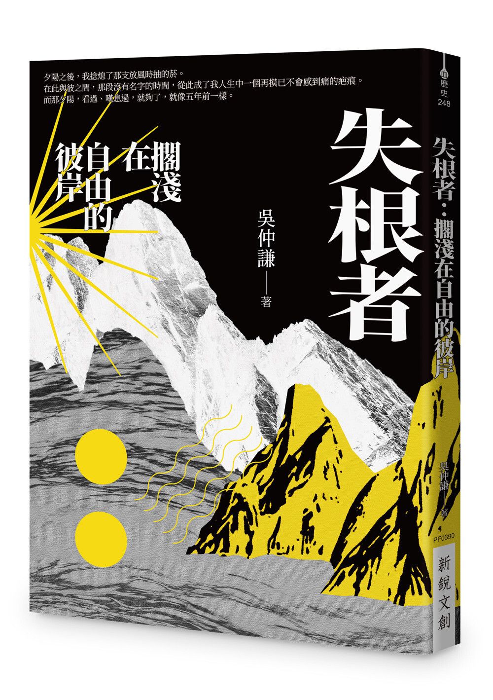 books_humanities_210