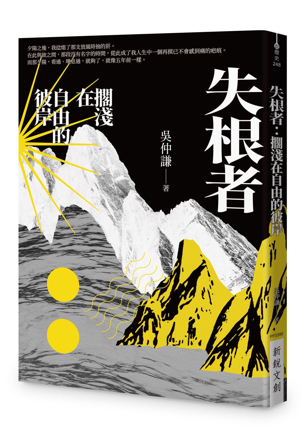 books_humanities_210
